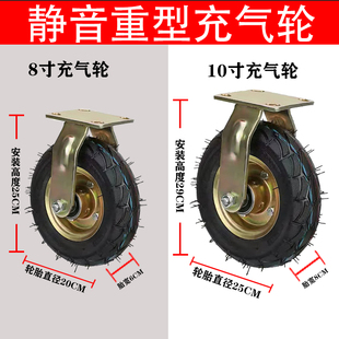 充气轮胎小推货平板搬运车静音减推车打气轮手推车