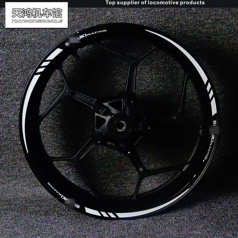 适用GXR  7 大中小R改装轮毂框圈个性反光贴纸贴花