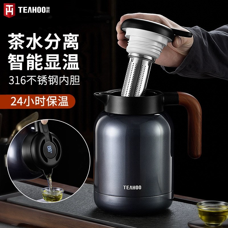 焖茶壶保温壶索老白茶陈皮焖泡壶茶焖壶咖啡壶暖壶图片