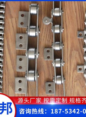 弯板链条单距输送带流水线滚子工业传动链条大