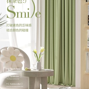 客厅卧室全遮光窗 抹茶绿人字纹加厚雪尼尔提花定制轻D奢复古日式