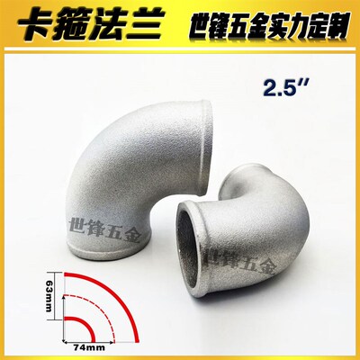 汽改度铝弯涡轮增压器中冷铸铝弯管进气管铝厂直销