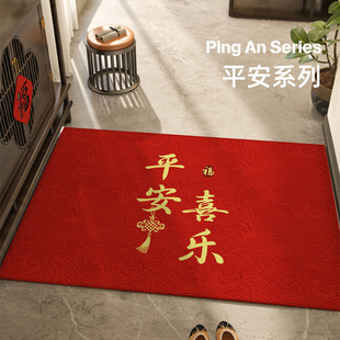 入户门门垫家用门口耐脏防滑可裁剪地 出入平安进门地垫红n色中式