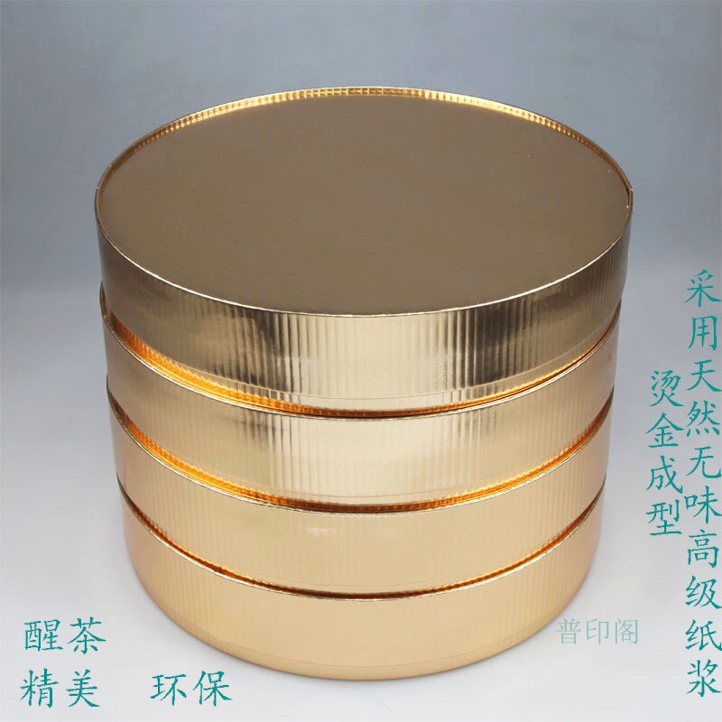 土豪金普洱茶盒样盒玫瑰金普洱茶包盒茶饼盒子圆茶盒