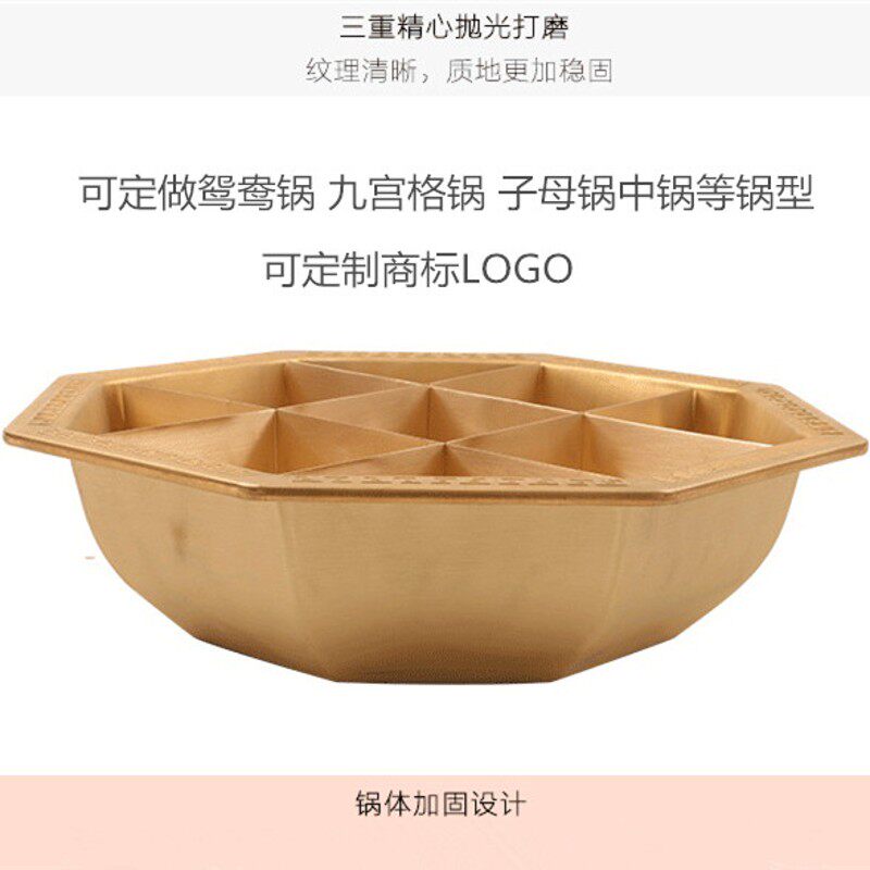 电磁炉燃气纯紫黄铜八角铜火锅八方锅子母锅中锅九宫格鸳鸯火锅盆