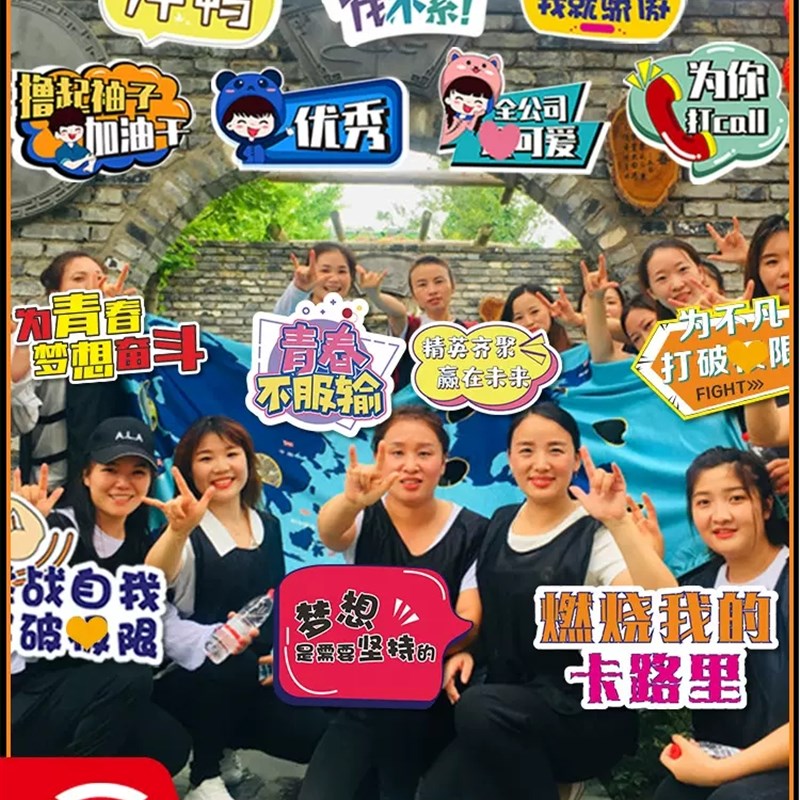 拍照拜年氛围新手持板年会兔道具公司活动年手举年元旦