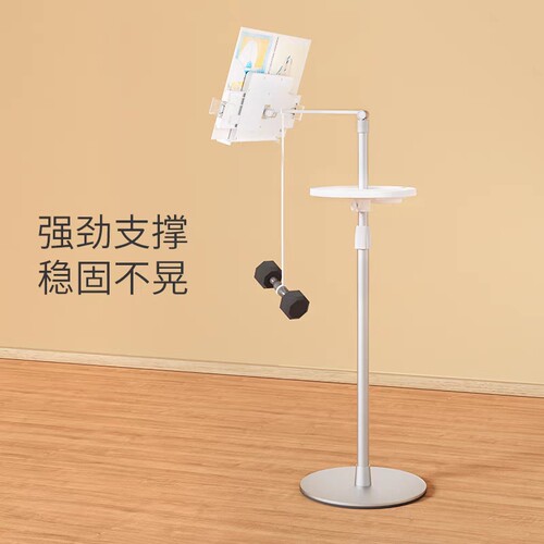 埃普落地看书支架儿童床上读书懒阅读架学生站立升降书立夹
