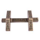 昊天斋黄铜门栓仿古大木门铜插销铁门金属门门闩四合院门插扣