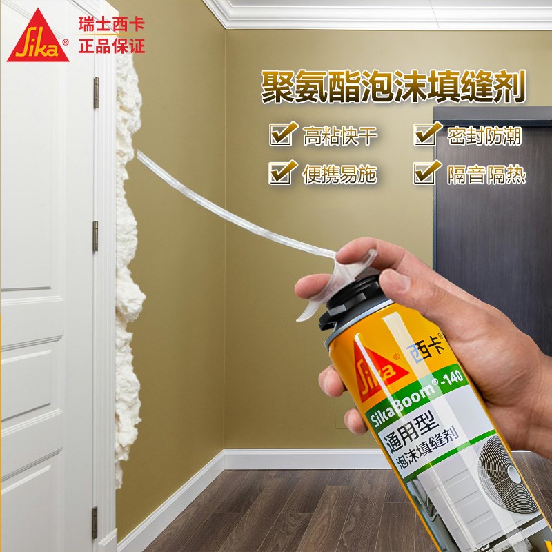 泡沫胶发泡胶填缝剂门窗密封填充膨胀补漏发泡剂泡沫胶发泡胶填缝