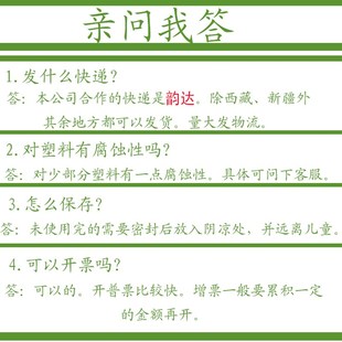 稀释剂油漆通用型 快干稀料 环氧稀释液脱漆剂汽车漆慢干大桶
