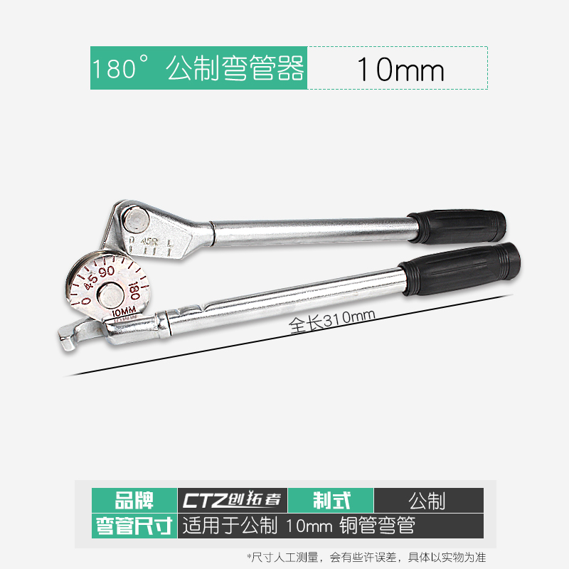 空调弯管器5//8/10三合一多用mm1mm19铜管铝管折弯手动弯管机