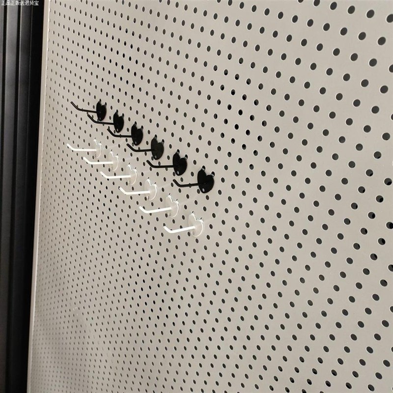 洞洞板挂钉大数量洞板配件墙面孔板洞洞挂钩心型货架1.cm孔距