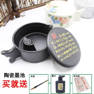 陶瓷墨池笔架搁笔墨海笔洗带盖砚台墨碟书法装