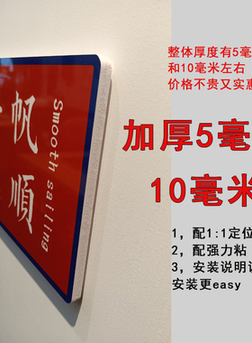 羊肉汤面馆背景饰画饭店羊杂广告报宣传烩面火锅线
