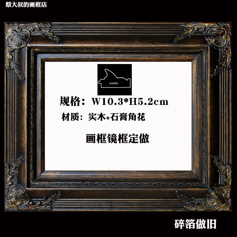 油画框金色做旧碎箔暗金色欧式复古框相框镜框油画裱框