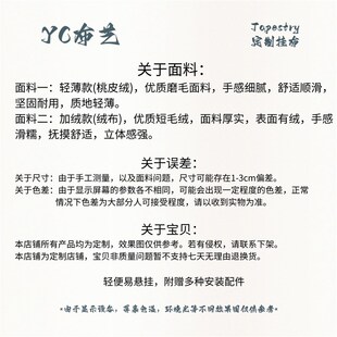 意大利斯卡纳乡村小山客厅卧室房间改造墙壁装饰背景布挂毯挂布