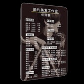 理发店价目表定制院发廊美发价格表展示牌设计挂墙制作