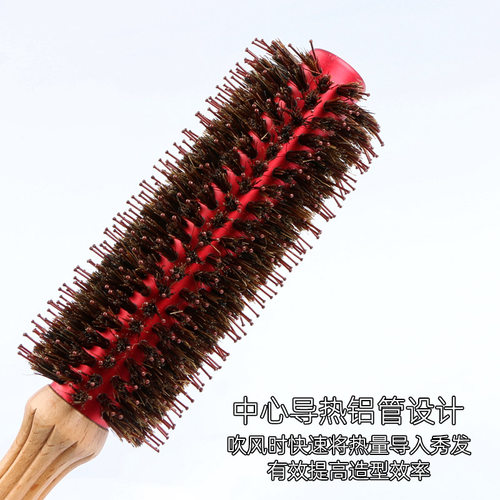 战虎猪鬃毛铝管卷发梳发型师内扣大波浪造型美发圆滚梳