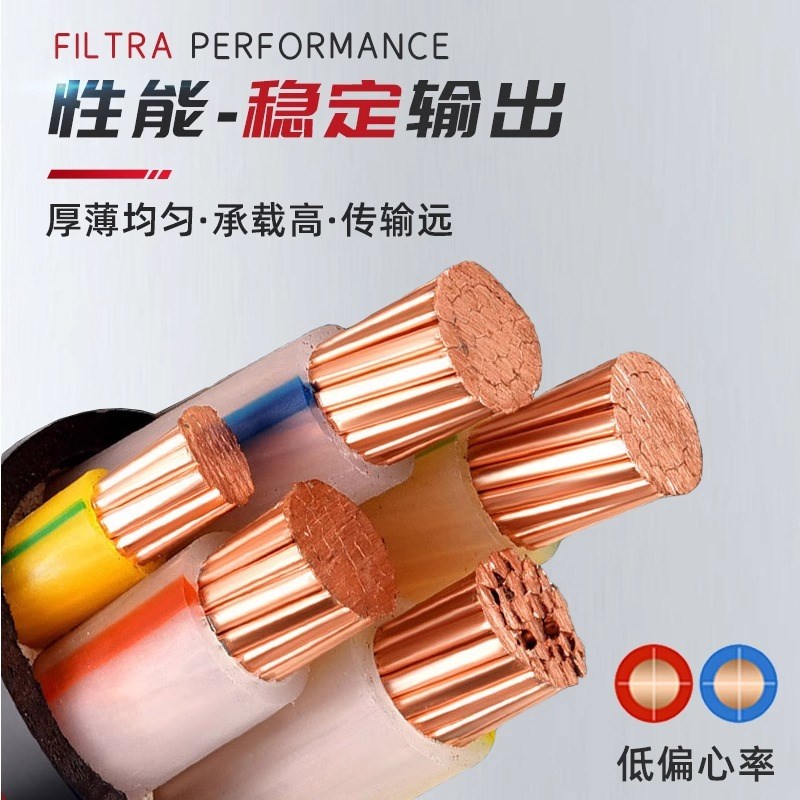 永通中策yjv国标铜芯电缆2 3 4 5芯10 16 25 35平方电力三相四线