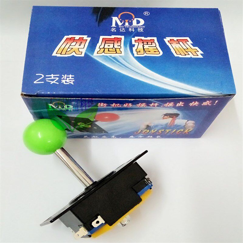 快感摇杆月光宝盒游戏摇杆拳皇街格斗框体手名达牌