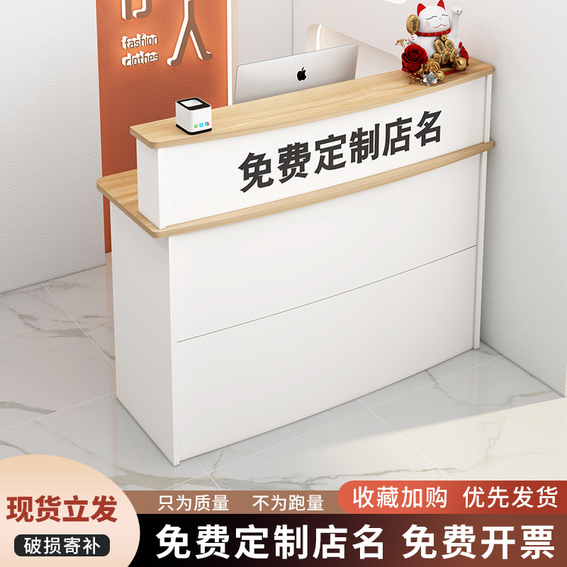 吧台收银台现代服店烧烤店前台柜台饭店院经济型收银桌