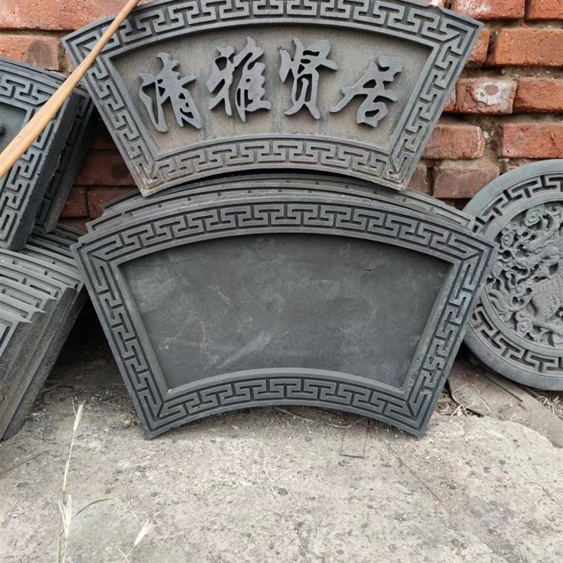 砖雕月亮门扇形门匾卷轴徽派建筑挂件扇形匾古建拱门图片