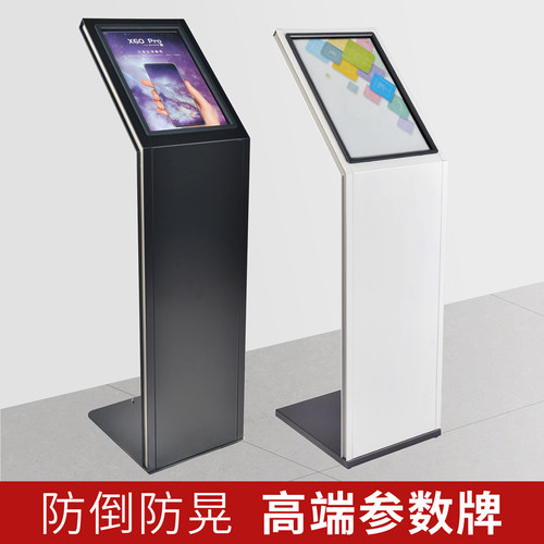 店参数牌展示架标价牌立牌车型价格牌汽车展厅水牌广告牌