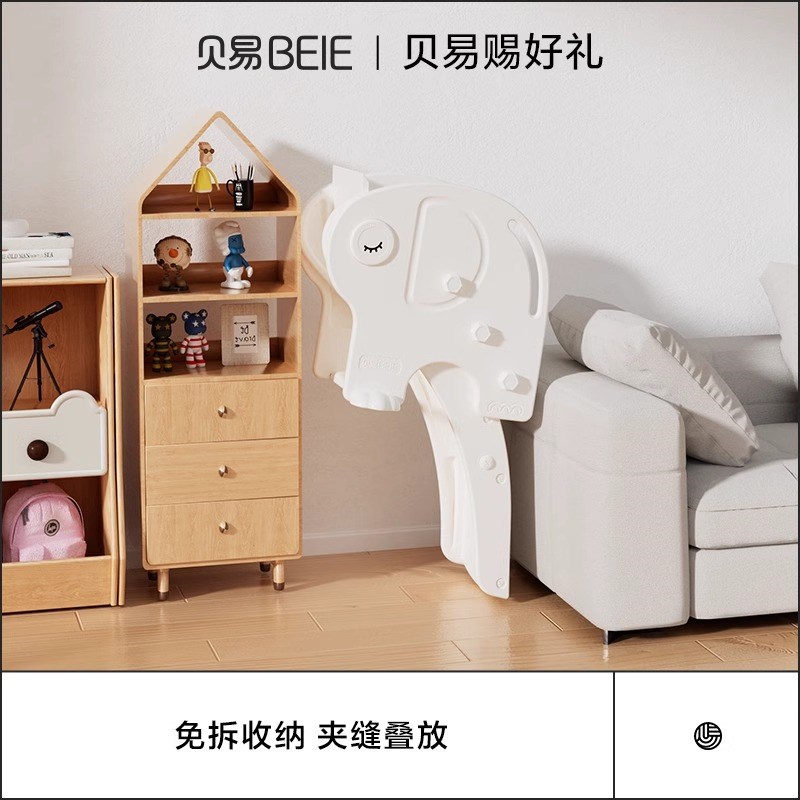 贝易大象滑滑梯室内儿童宝宝二合攀爬架乐园