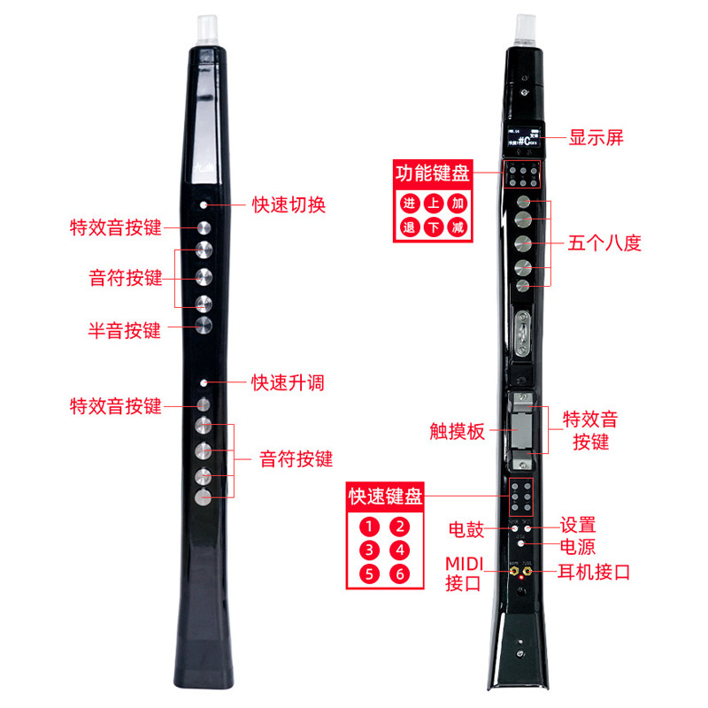 卓恩电吹管九幽电子吹管初学者萨斯笛子葫芦丝雅佳