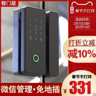店铺有框玻璃门指纹锁免打孔商铺带框铝合金门密码锁免孔智能锁