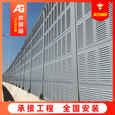 高铁138mm厚度内部填充高密度吸音棉外包防水布声屏障 送密封胶垫