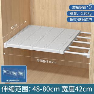 衣柜分层板隔板柜子置物架橱柜z隔断衣橱收纳神器宿舍隔层伸缩新