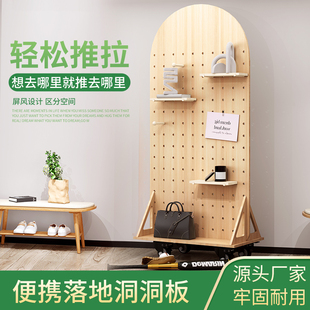 收纳免打孔屏风展示架瑜伽运动器材落地隔断置物 实木洞洞板立f式