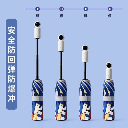 儿童雨伞安全圆角防戳伤男孩防回弹折叠黑胶晴Q雨两用全自动遮阳