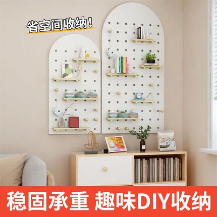 新疆实木洞洞板墙上置物架木质墙壁挂墙M书架隔板收纳背景定制