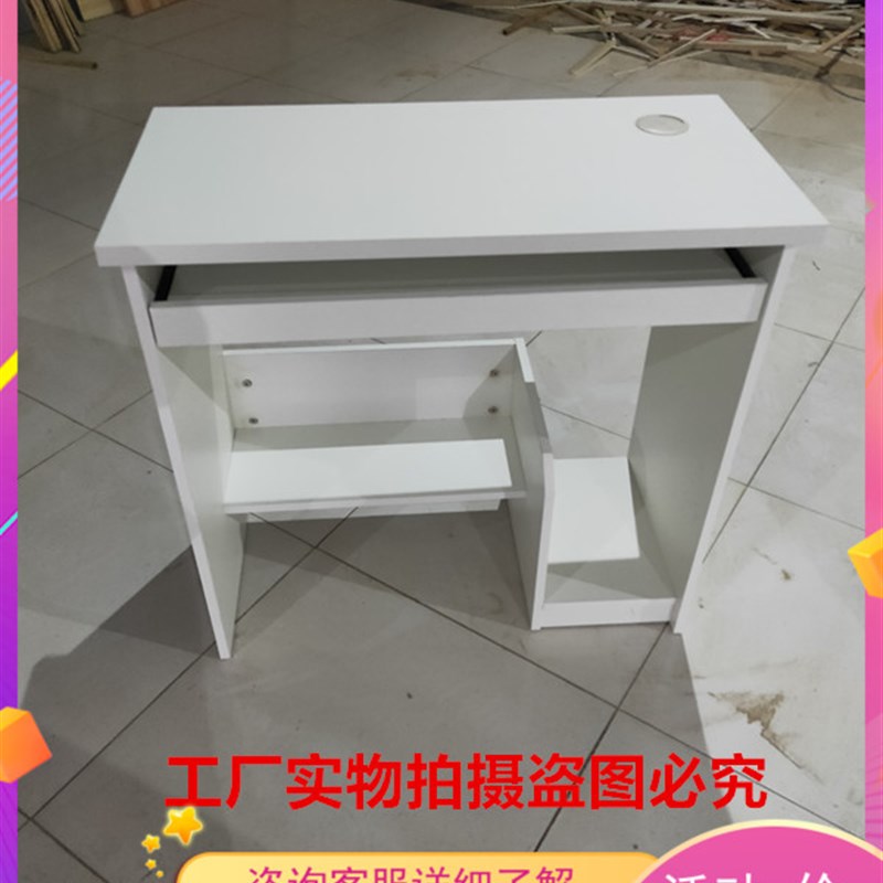 迷你台式电脑桌儿童办公桌简约现代小型电脑Q台办公桌专用实惠桌