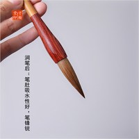 狼毫楷書行書草書國畫 初學(xué)進(jìn)階生大中楷 書歐顏柳趙體專業(yè)毛筆