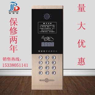 上市 楼宇对讲门口机 17新款 豪华款 刷卡开锁 可H视对讲门铃 可密码