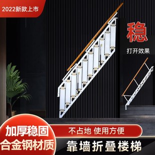 艾達(dá)貼墻折疊樓梯閣樓伸縮折疊樓梯側(cè)裝 梯靠墻折疊樓梯側(cè)面梯家用