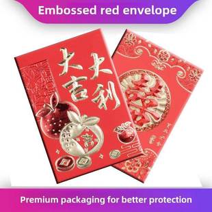 红包婚礼红包袋创意新年个性化万能婚礼新年回礼婚礼好运