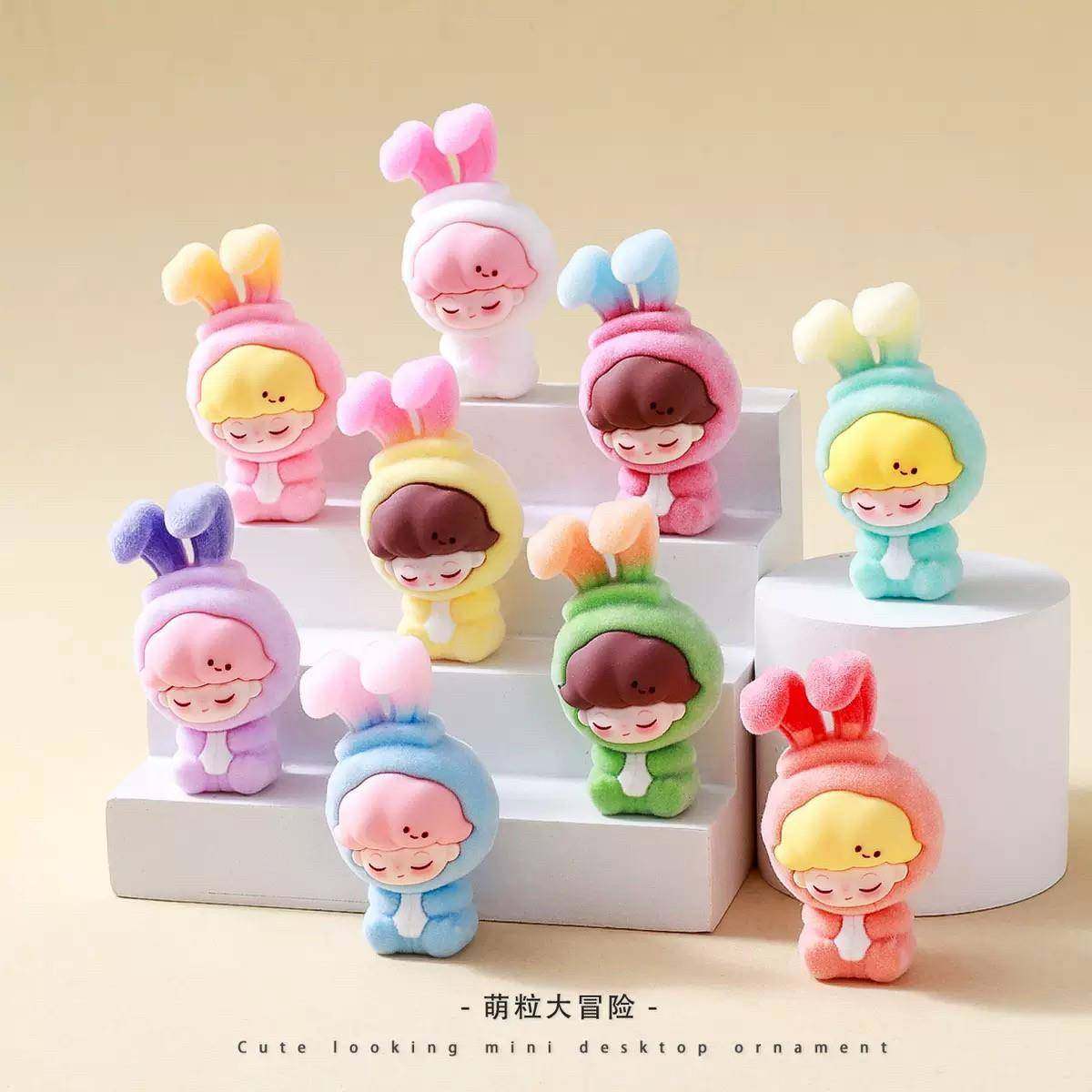 植绒迪迪小兔渐层萌粒摆件可爱兔子桌面装饰品潮玩公仔创意小礼品,家居饰品,桌面摆件,淘宝优惠券,粉丝福利购,淘宝优惠卷