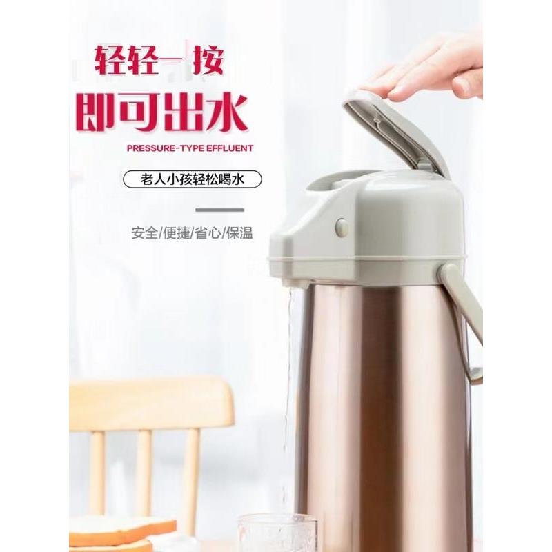 棋牌室麻将馆茶楼会所麻将机专用按压式玻璃内胆保温水壶家用宿舍