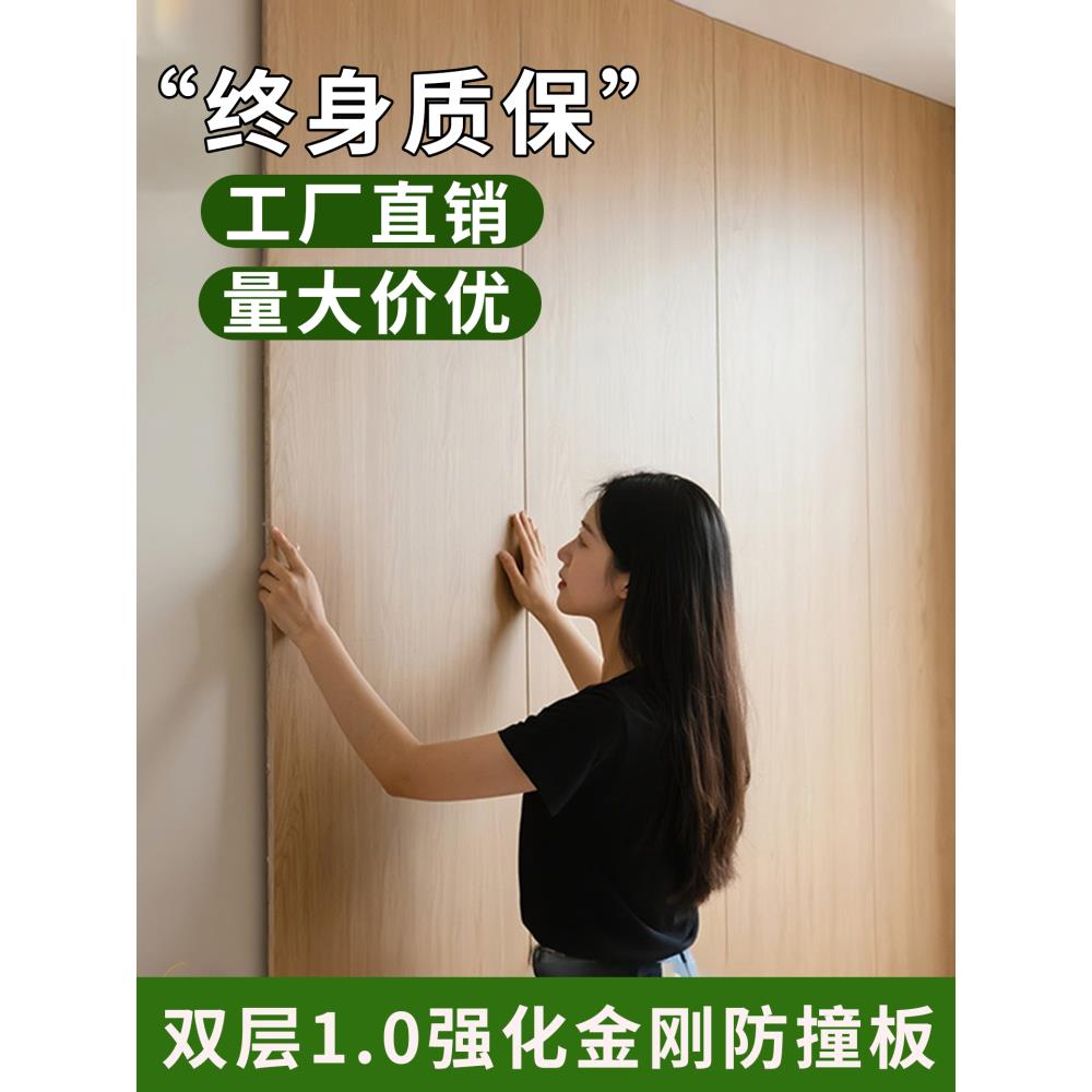 木饰面碳晶板金刚防撞板室内装饰背景墙无缝护墙板竹木纤维集成板