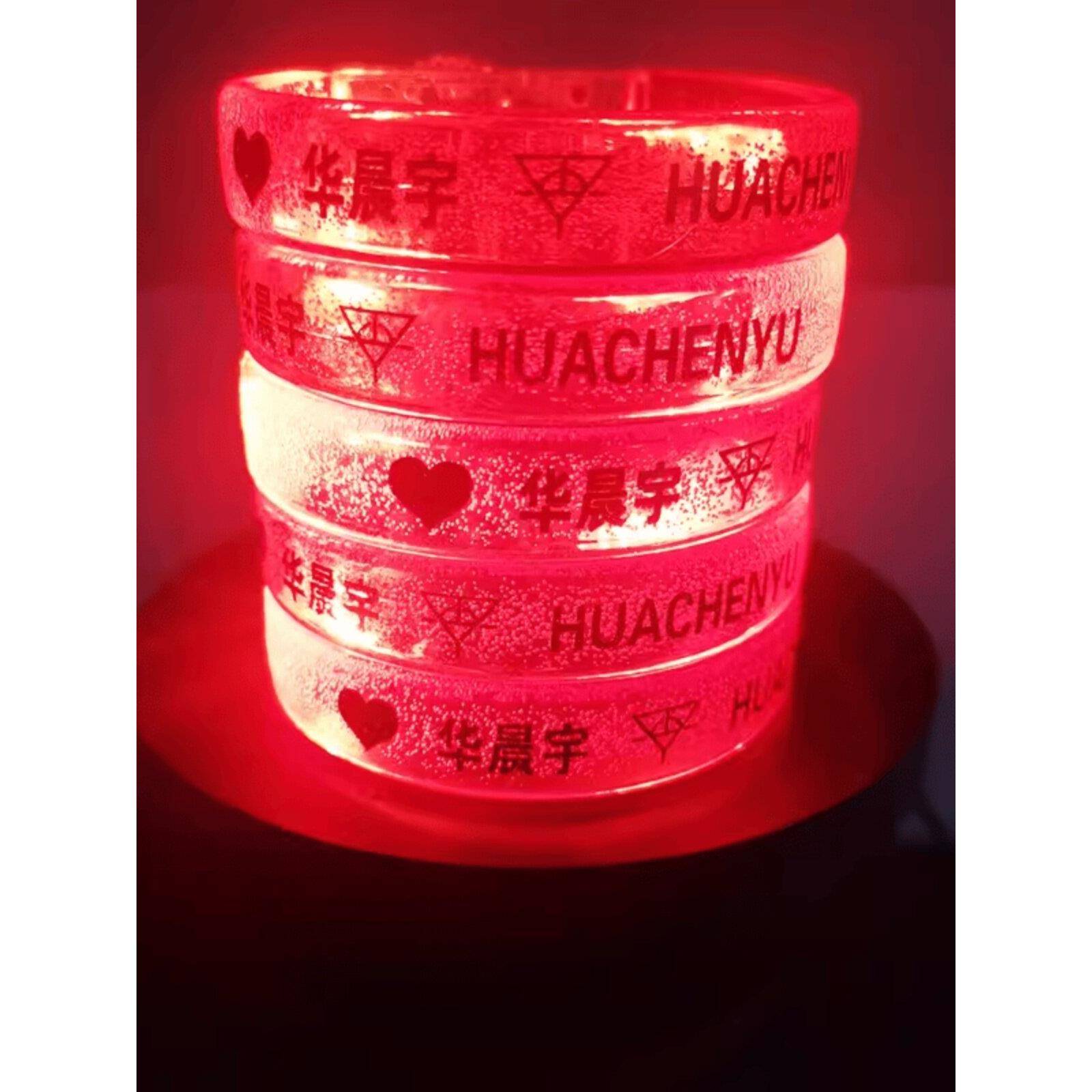 定制logo华晨宇应援手环荧光棒火星演唱会发光手环应援棒明星周边图片