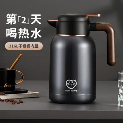 热水壶保温瓶大容量316不锈钢保温壶2025新款家用真空暖壶热水瓶