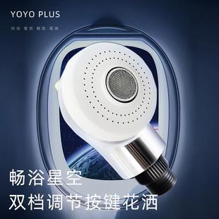 洗头床花洒增压过滤儿童婴儿水柱调节淋浴配件理发店手持喷洒配件