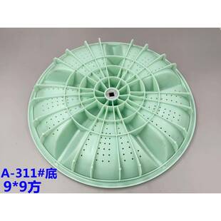 35.5CM 金帅XPB110 2100AS双桶洗衣机波轮转盘 XPB100 方齿 2110S