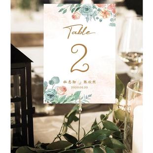 结婚订婚婚宴席位卡婚礼桌号卡年会座位卡婚礼宾客桌卡个性定制