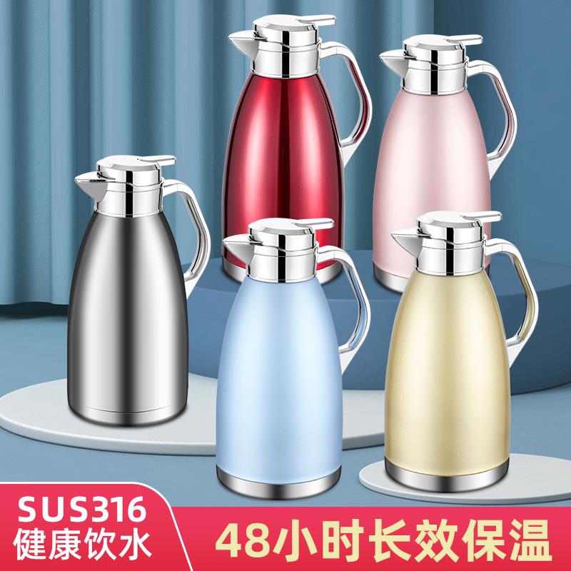 保温水壶家用316L不锈钢大容量可携式暖壶热水壶宿舍学生开 水瓶