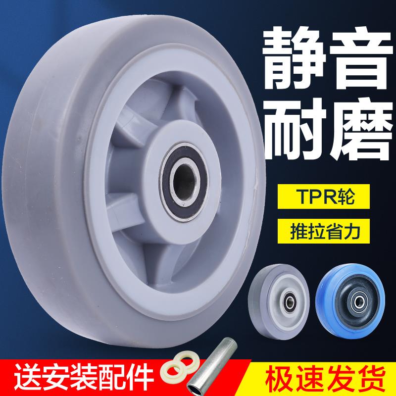 橡胶静音万向轮重型4/6/8寸TPR带煞车脚轮平板手推车载重轮子轱辘